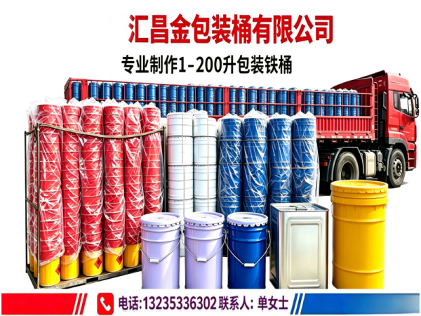 汇昌金
