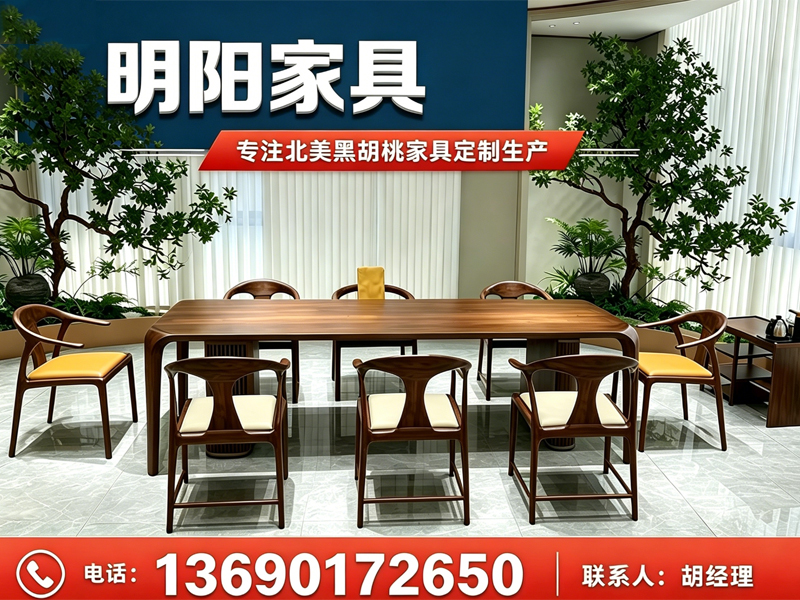 明阳家具福州站