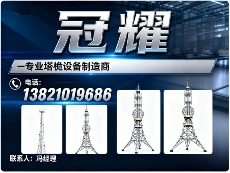 冠耀