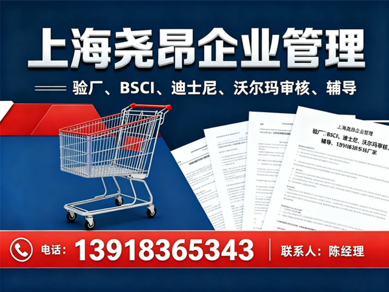 尧昂企业管理