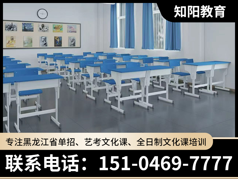 知阳教育