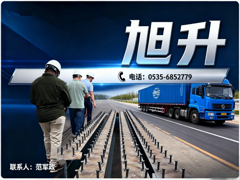 旭升