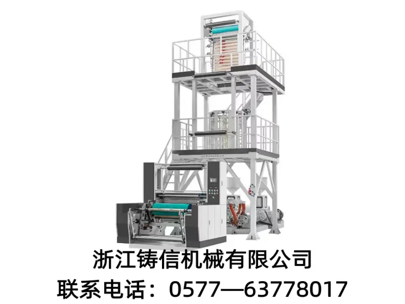 铸信机械河北站