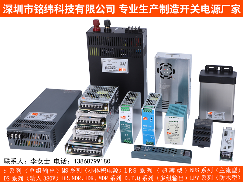 铭纬科技