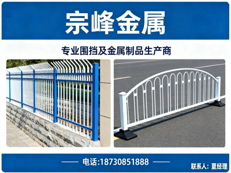宗峰金属