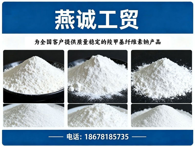 燕诚工贸北京线上分站