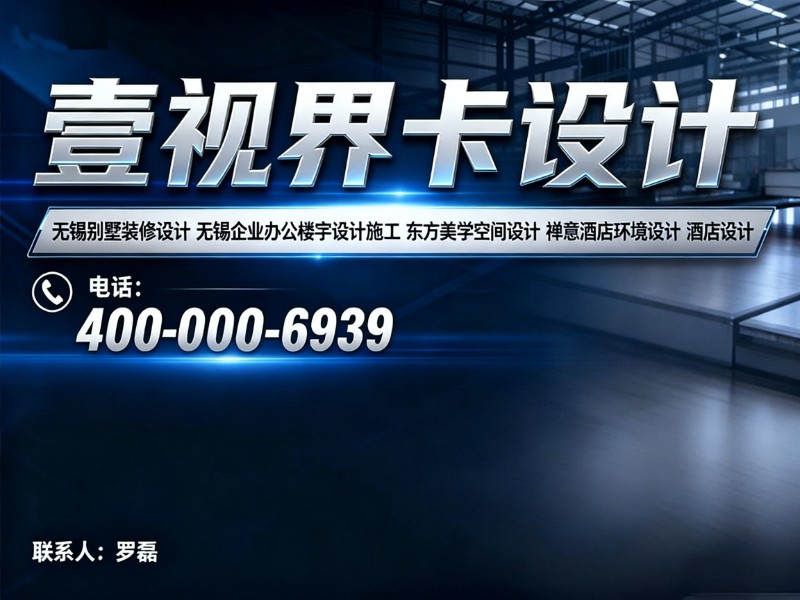 壹视界设计江苏站