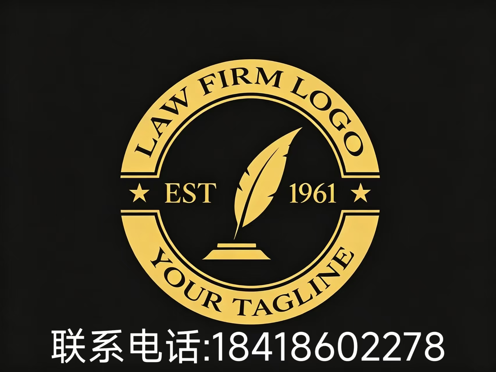 纬庭