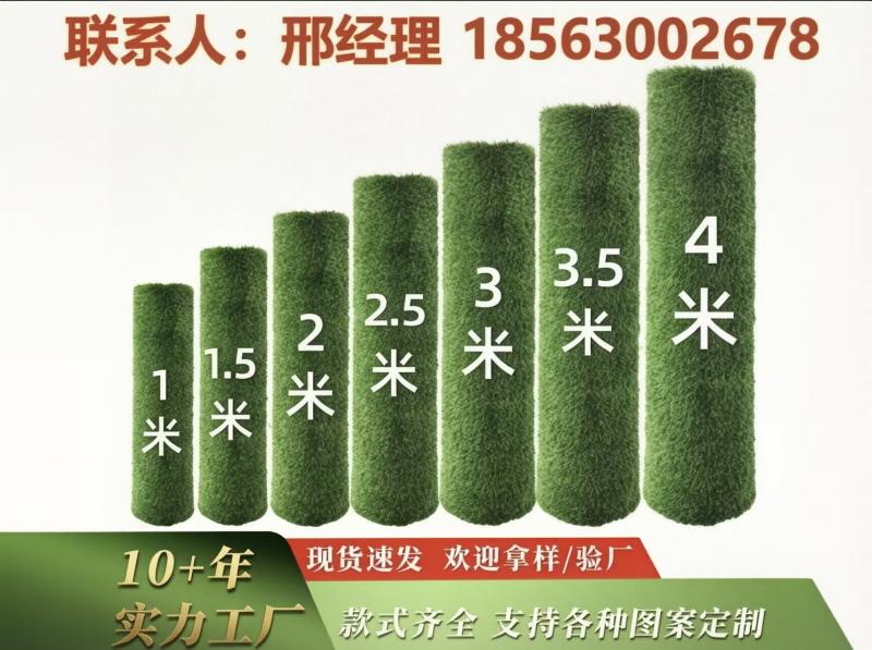 鑫强盛人造草坪