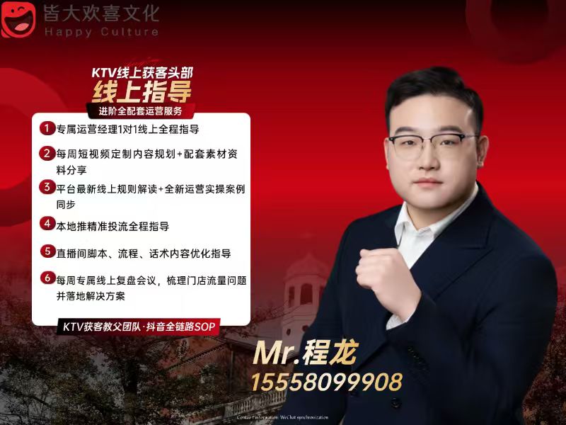 皆大欢喜文化