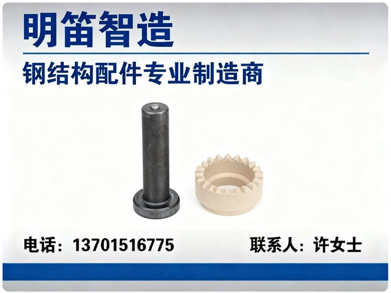 明笛智造