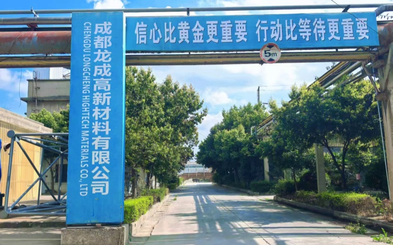 龙成高新材料