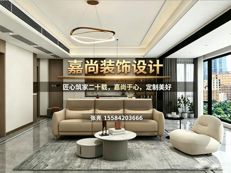 嘉尚装饰设计吉林站