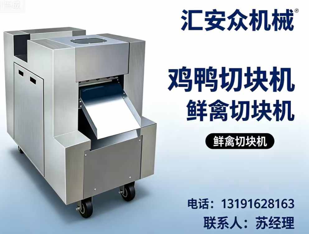 汇安众