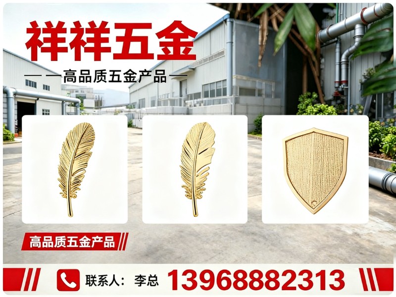 祥祥五金吉林站