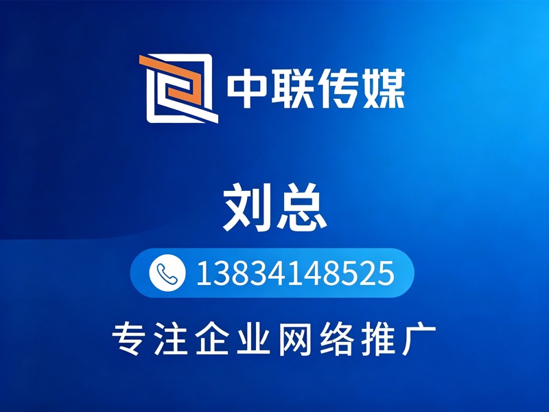 中联传媒