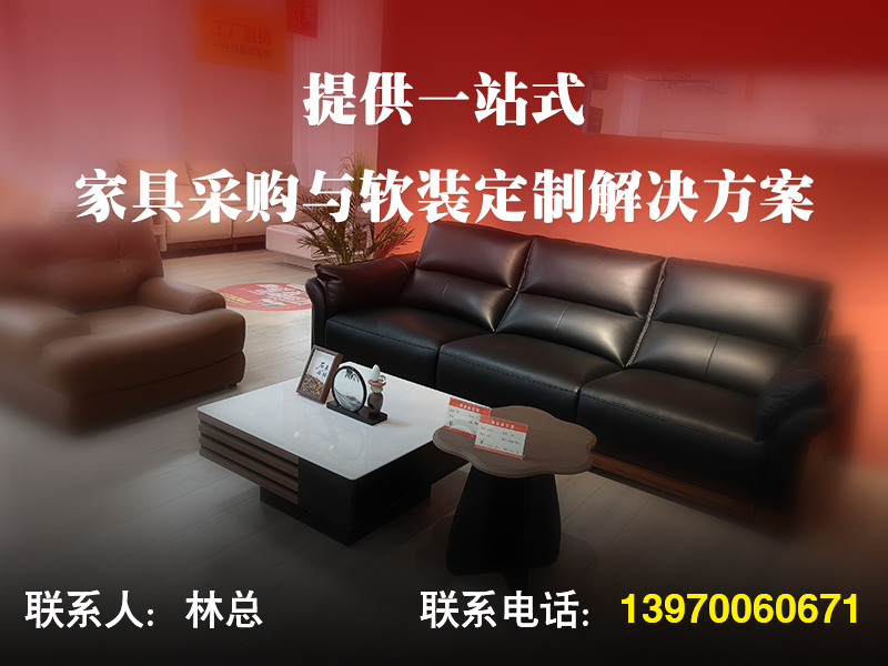 百姓家具工厂红谷滩站