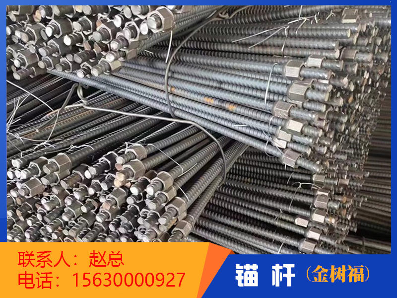 金树福工矿支护兰州站