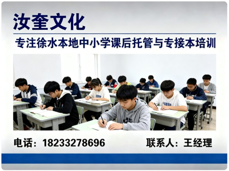 汝奎文化