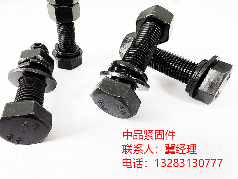 中品紧固件河北站