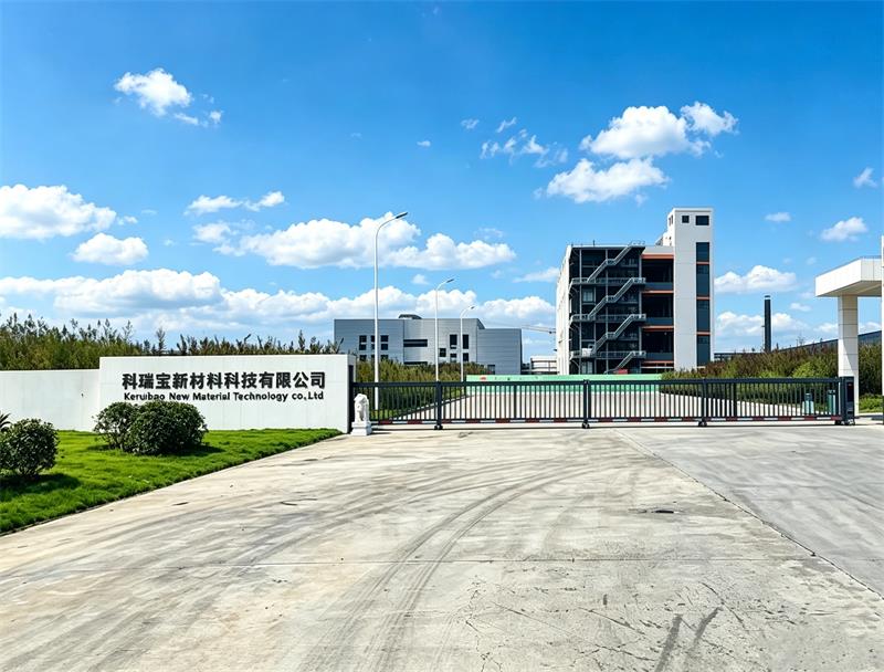 科瑞宝新材料