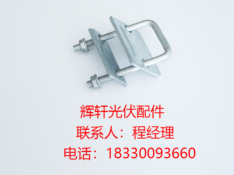 辉轩紧固件