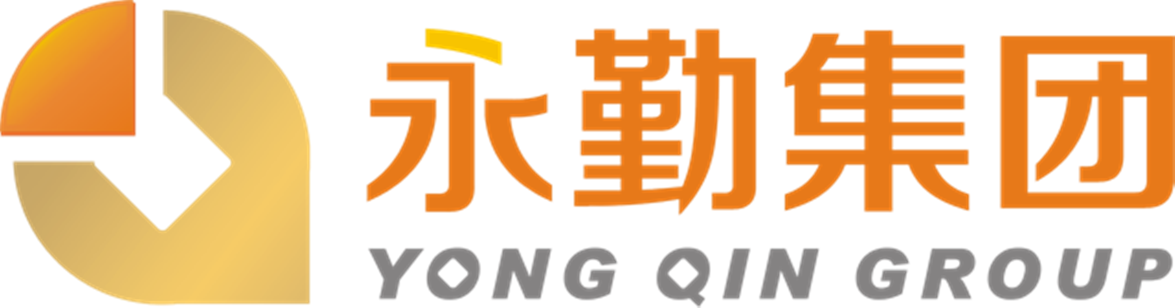 永勤财税