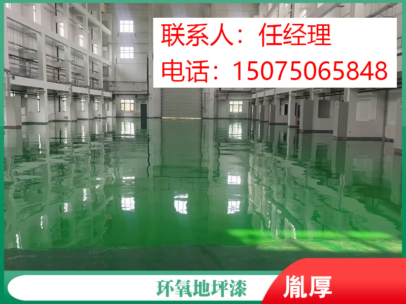 胤厚地坪材料