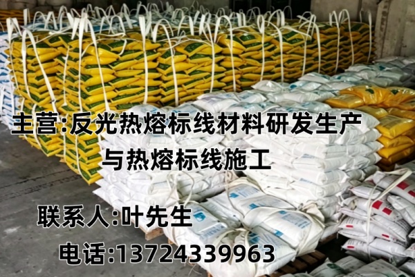 途辉交通广东线上分站