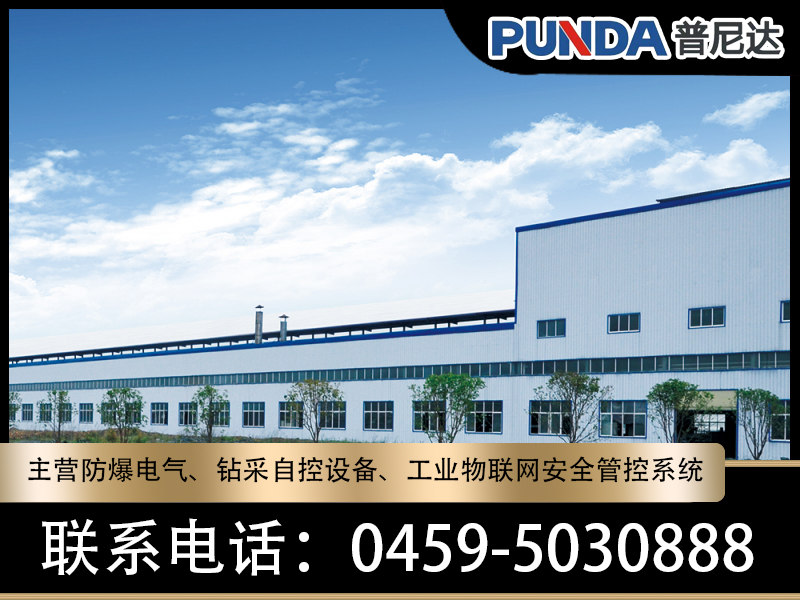 普尼达科技吉林市站