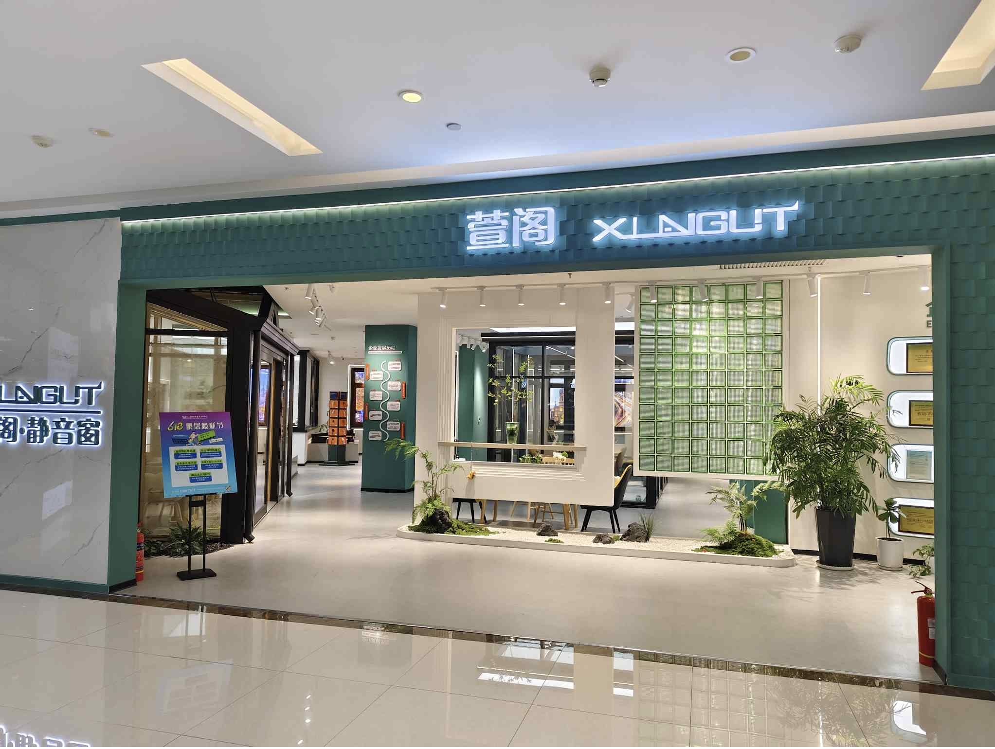 萱阁门窗哈尔滨站