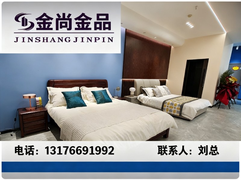 金尚金品