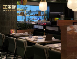 正禾鲜
