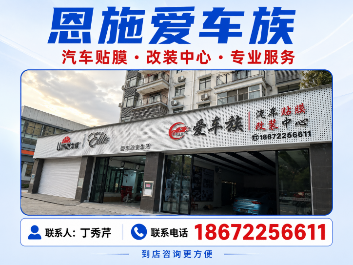 爱车族汽车服务
