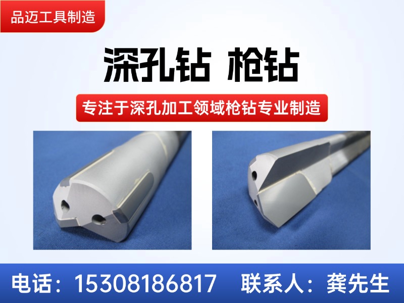 品迈
