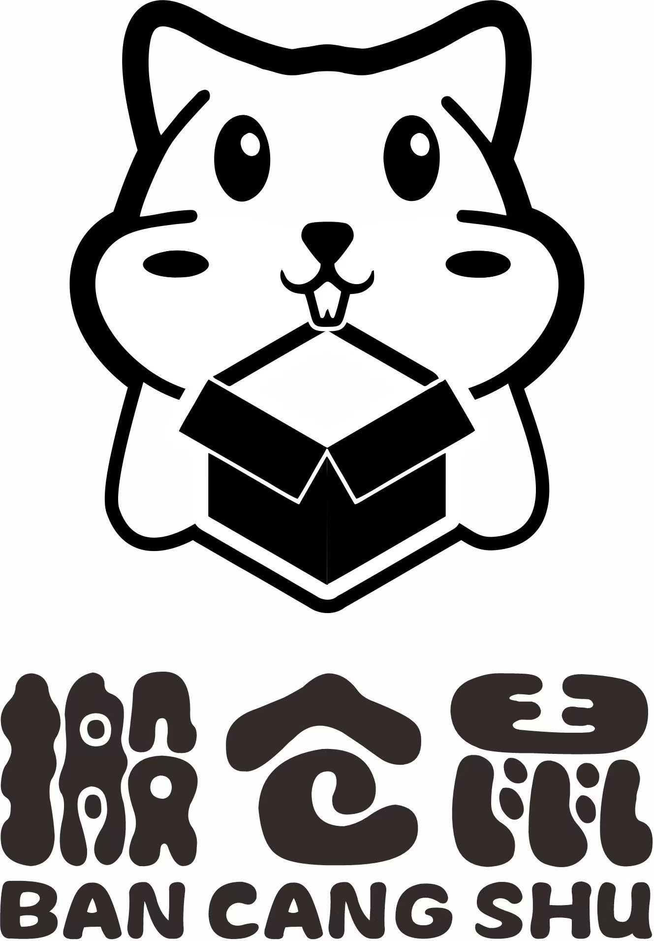 润洋纸制品北京站