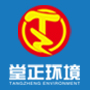 堂正环境