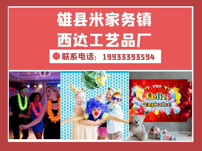 西达工艺