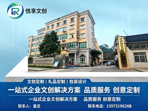 悦享文创石家庄站