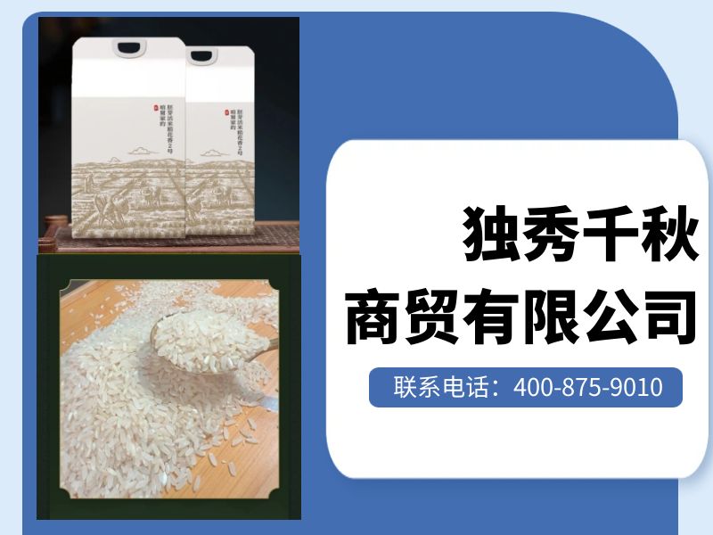 咱舅家的大米
