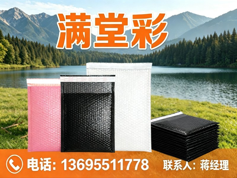 满堂彩安徽站