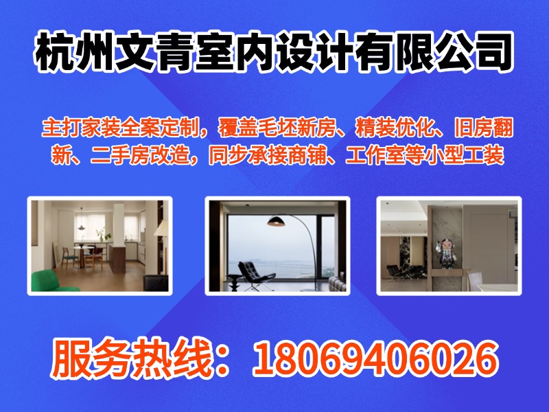 文青设计