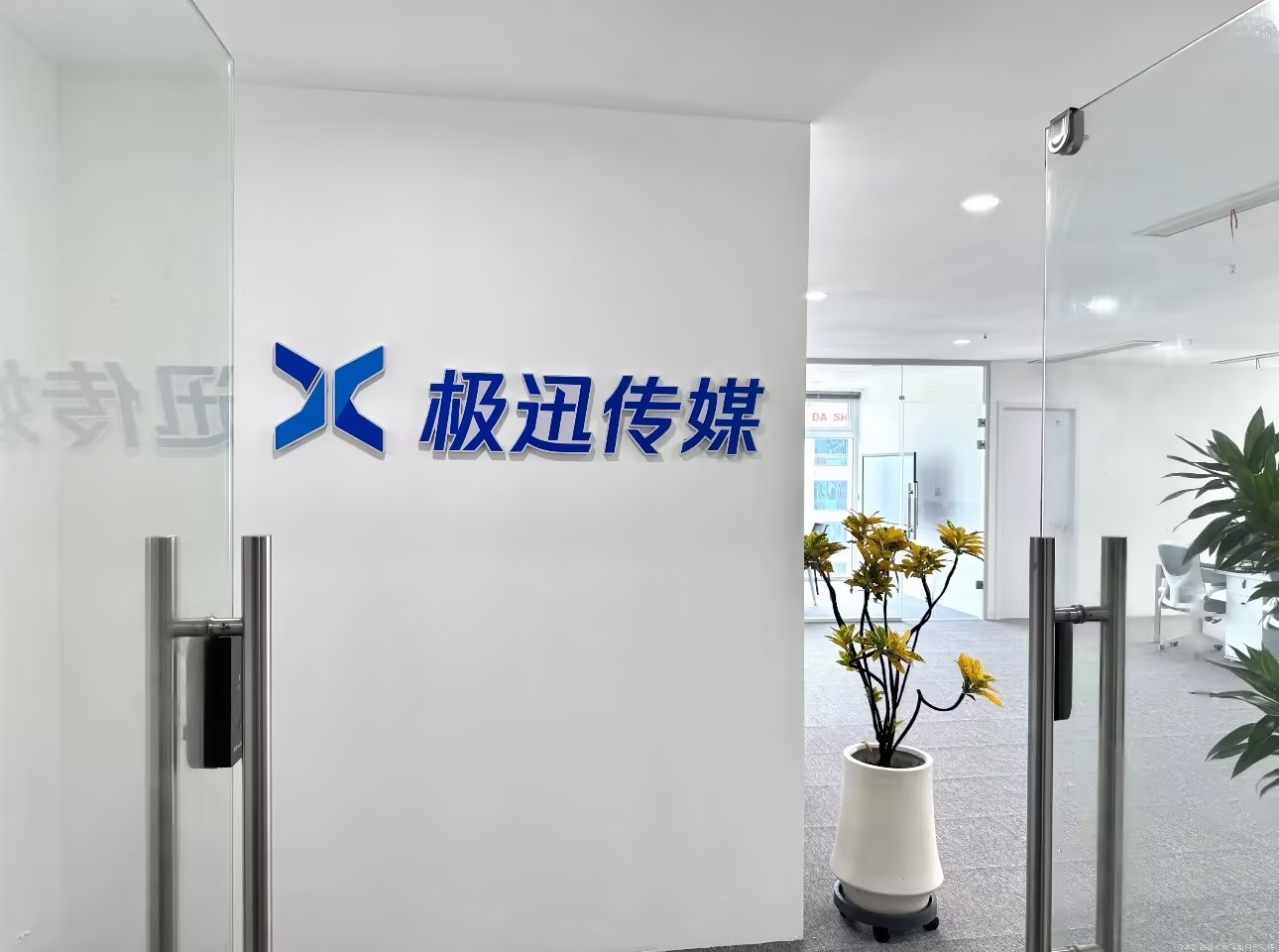 极迅传媒洙边线上分站
