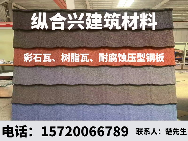 纵合兴建筑材料