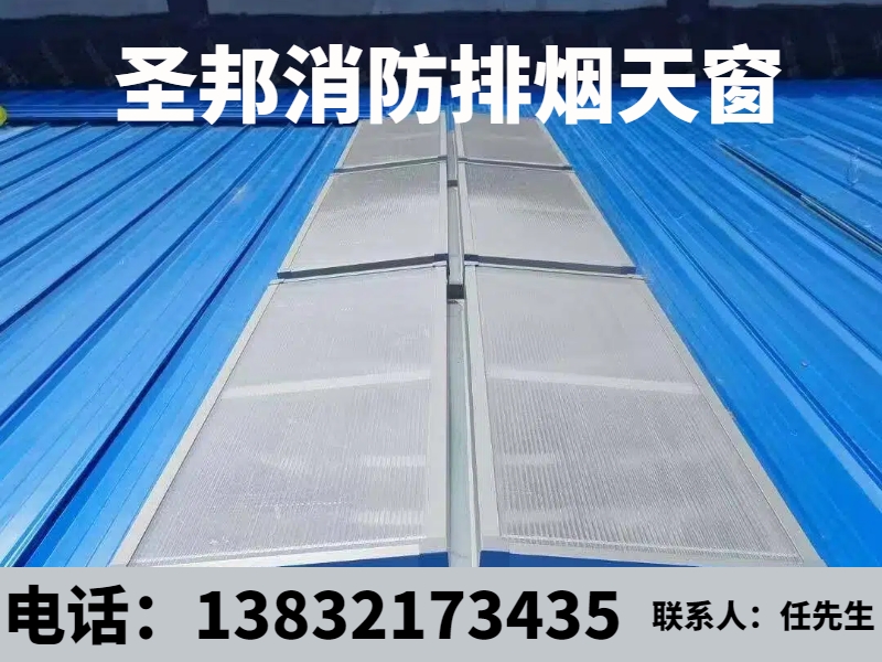 圣邦建筑