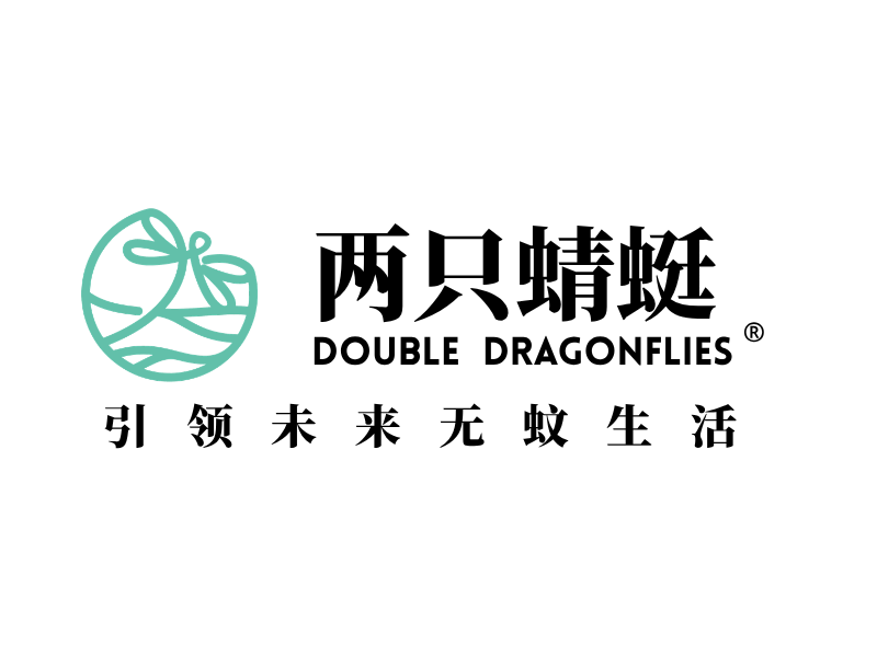 两只蜻蜓吉林站
