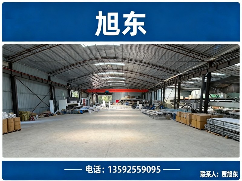 旭东