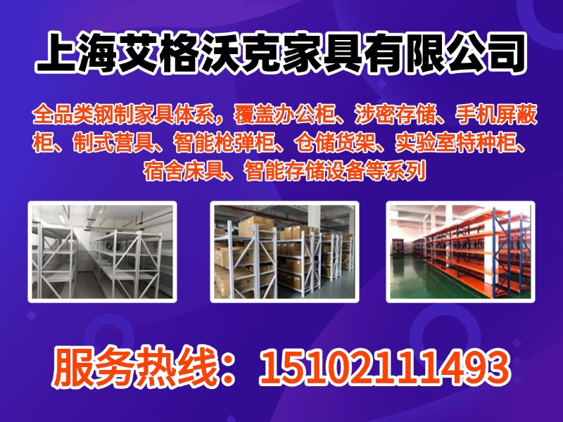 艾格沃克家具