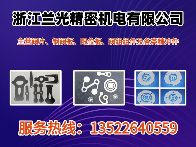 兰光精密机电双河站