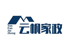 云帆家政